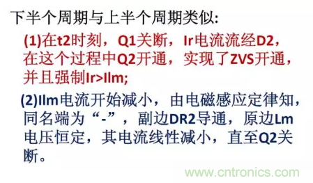 很完整的LLC原理講解，電源工程師收藏有用！?