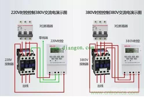 三相電變成兩相電的接線方法，超實(shí)用！