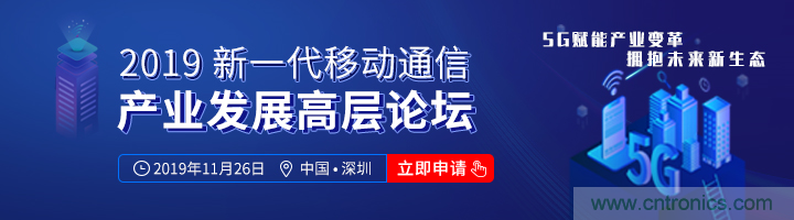 5G應(yīng)用即將到來 我們該如何擁抱未來？