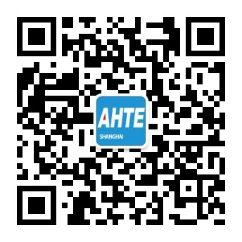 AHTE 2020觀眾預(yù)登記正式開啟，啟領(lǐng)智能裝配未來