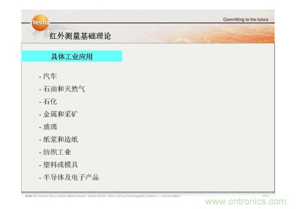 http://www.010pifa.com.cn/art/artinfo/id/80037582