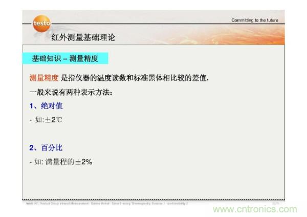 http://www.010pifa.com.cn/art/artinfo/id/80037582