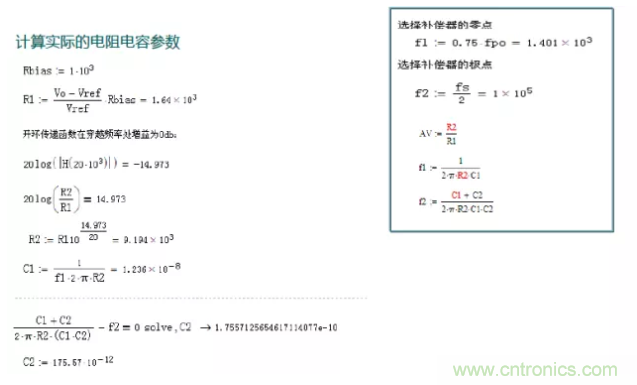 開關(guān)電源控制環(huán)路設(shè)計，新手必看！