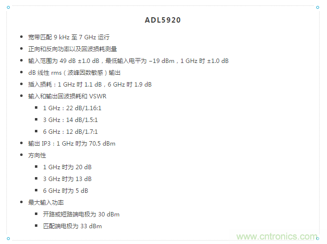 如何用一根銅條搞定超便捷液位測量的射頻回波損耗測量方法？