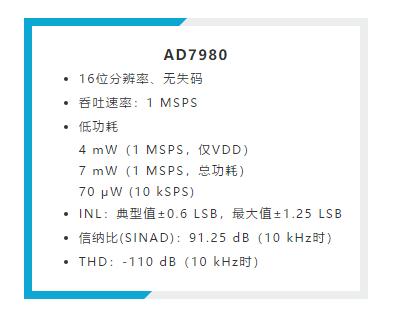 禁用引腳還能節(jié)省這么多的功耗？我不信