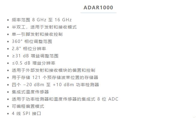 設(shè)計一個收發(fā)系統(tǒng)竟省下數(shù)十顆芯片，這背后原來是......