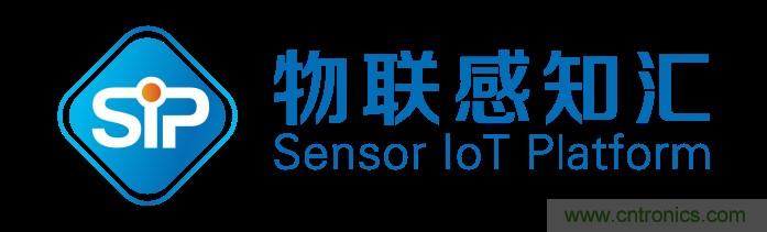 頭部中外廠商集結，SENSOR CHINA打造傳感器供應鏈全聯接時代