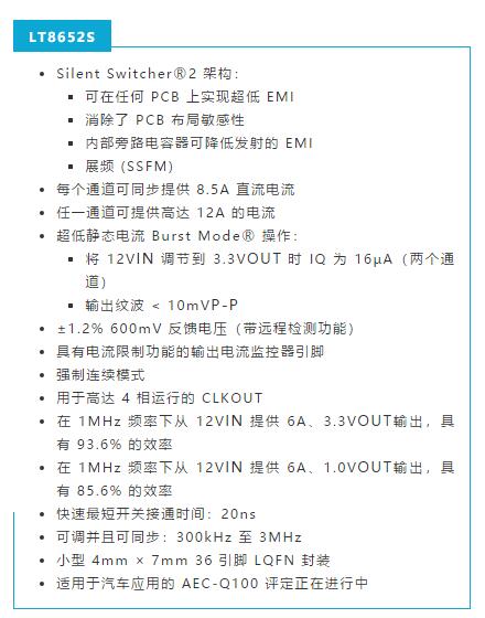 是神馬？可以不受布局變化和更新的影響，還能最大限度降低電路EMI？