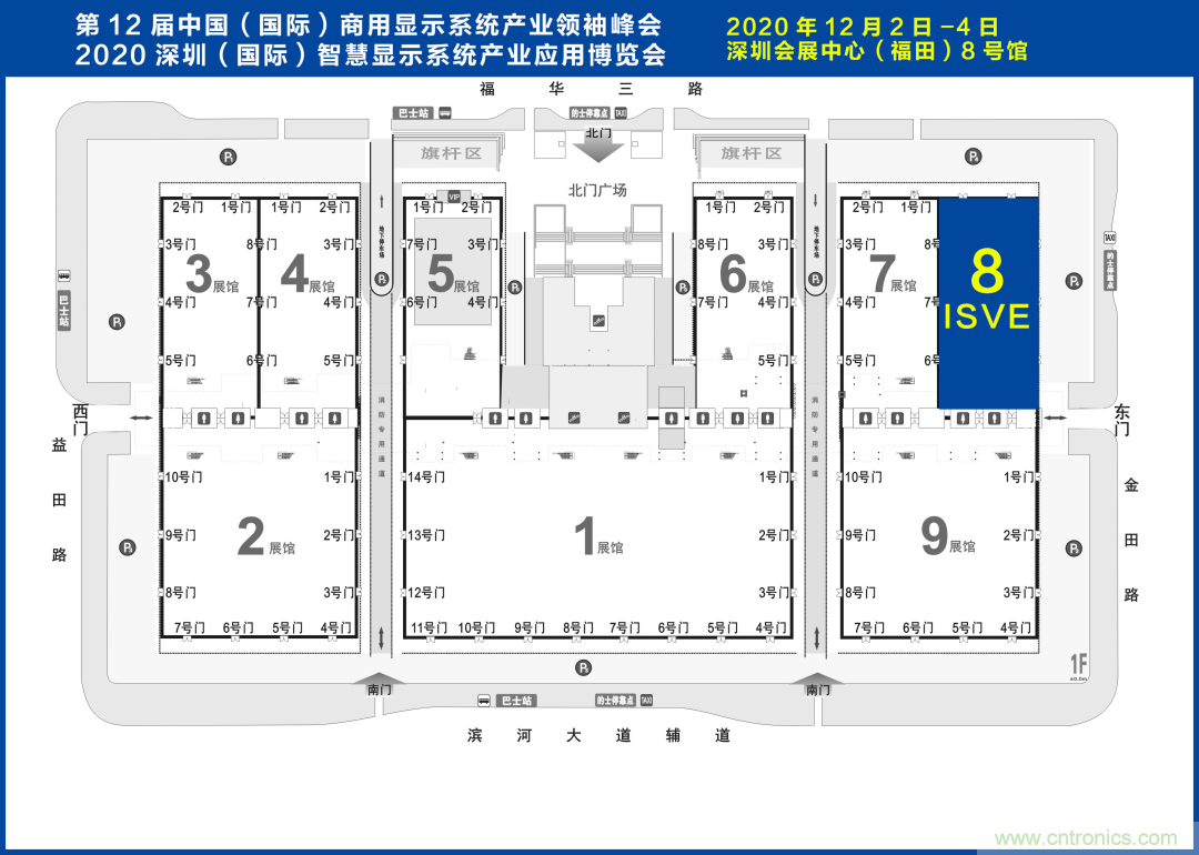 叮，您預(yù)定的2020 ISVE 深圳智慧顯示展參展攻略已送達，請查收！