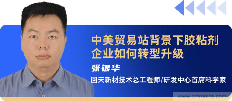 西門子、回天新材確認(rèn)出席智能制造與新材料發(fā)展高層在線論壇