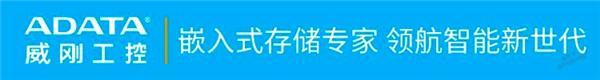 獎(jiǎng)?wù)鞲?| 下一個(gè)工業(yè)存儲(chǔ)界&ldquo;KOL&rdquo;就是你！