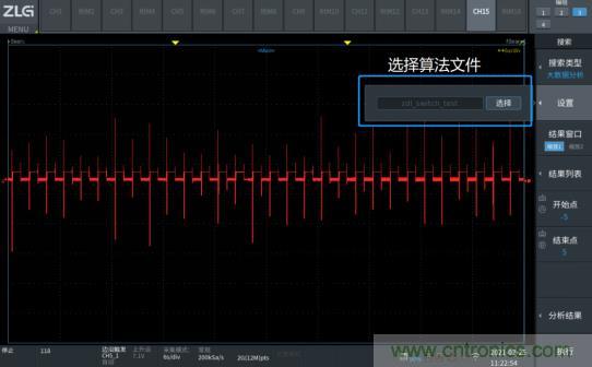 如何捕獲并記錄偶發(fā)性異常信號來提升產(chǎn)品品質(zhì)？