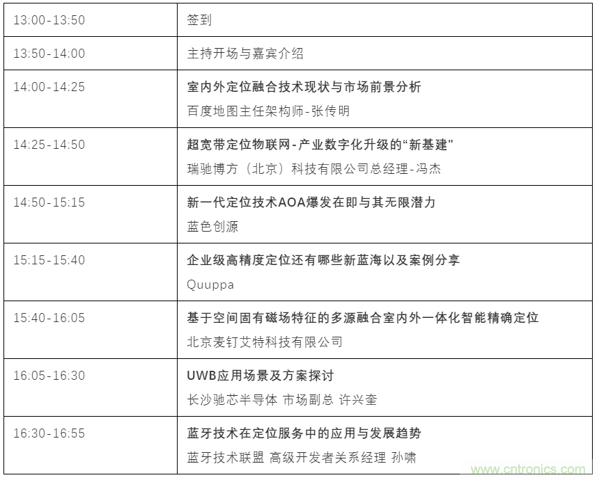 如何讓10萬物聯(lián)網(wǎng)人先富起來！