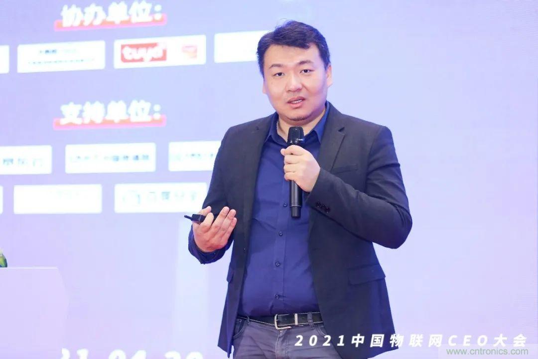 時(shí)代拐點(diǎn)，探索IoT增長引擎，2021中國物聯(lián)網(wǎng)CEO大會(huì)在上海盛大召開