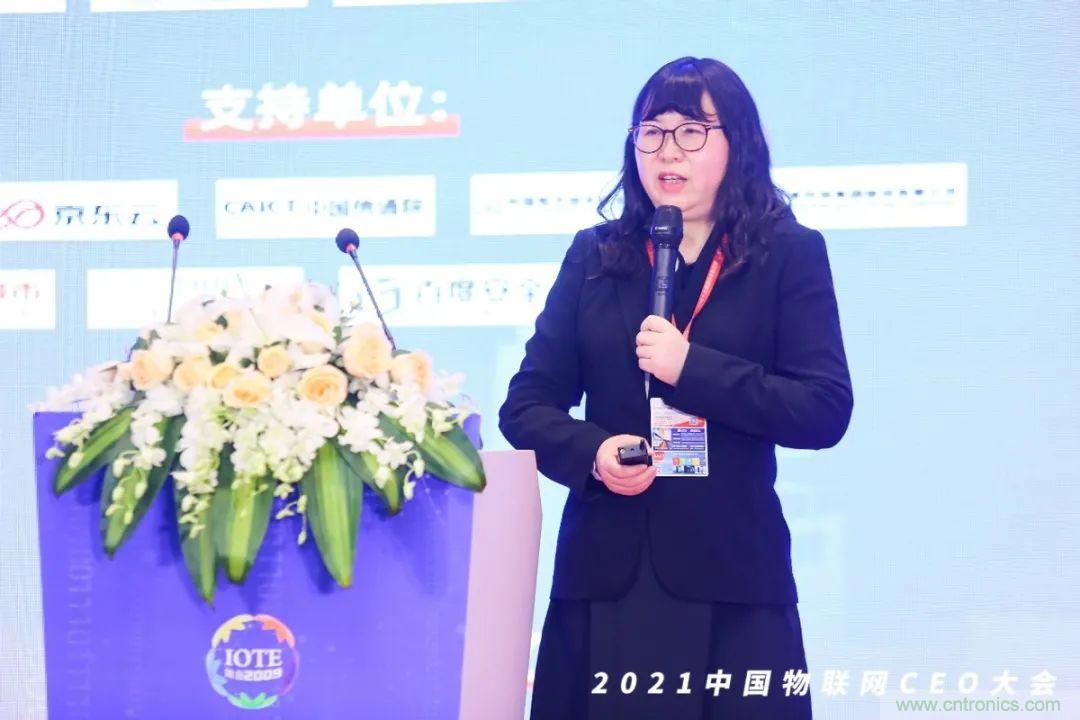 時(shí)代拐點(diǎn)，探索IoT增長引擎，2021中國物聯(lián)網(wǎng)CEO大會(huì)在上海盛大召開