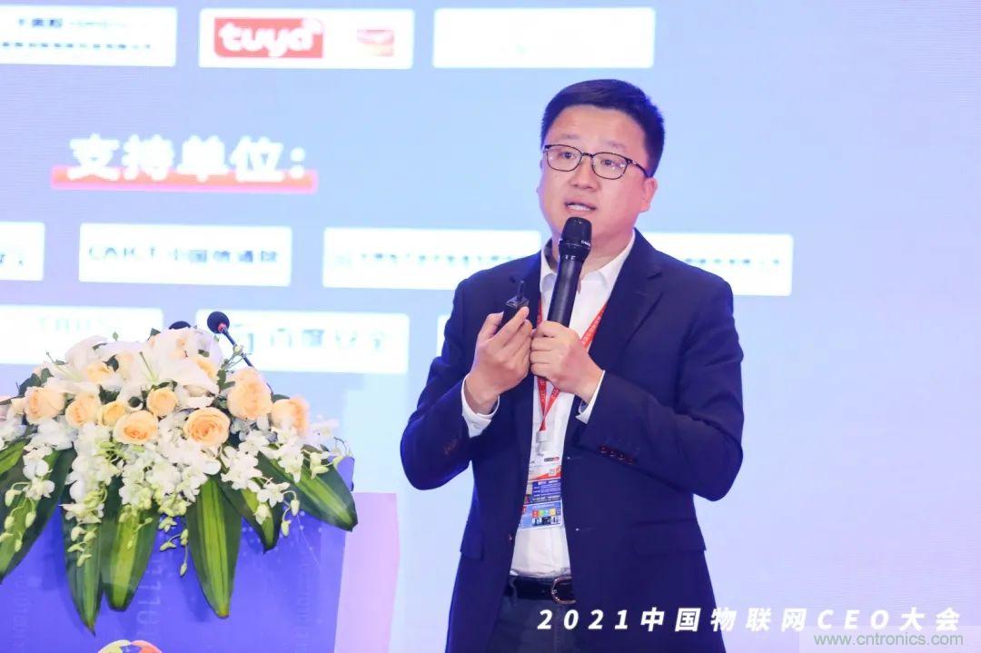 時(shí)代拐點(diǎn)，探索IoT增長引擎，2021中國物聯(lián)網(wǎng)CEO大會(huì)在上海盛大召開