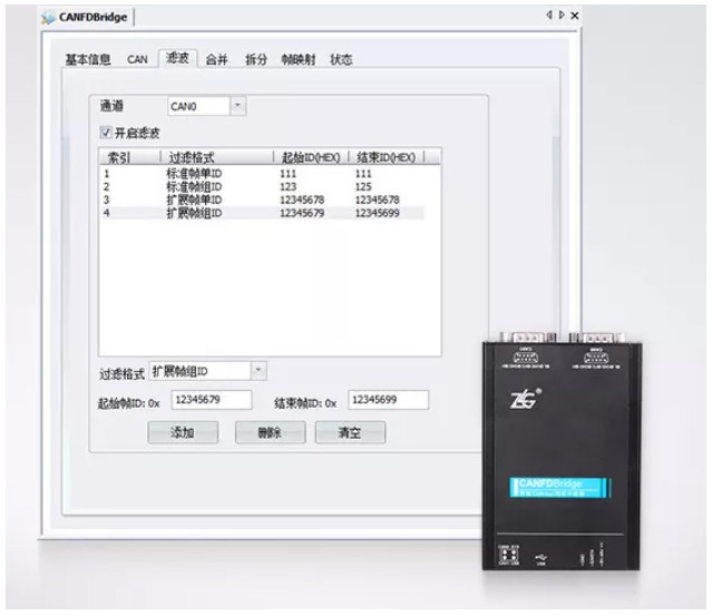 如何有效進行CAN-bus總線的安全保障？