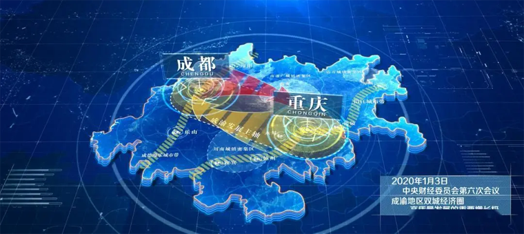 助推成渝雙城經(jīng)濟(jì)圈建設(shè)，第十一屆中國（西部）電子信息博覽會強(qiáng)勢來襲