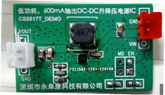 如何運(yùn)用升降壓芯片CS5517實(shí)現(xiàn)鋰電池穩(wěn)定輸出3.3V/3.6V（1.2-5V）的電壓？