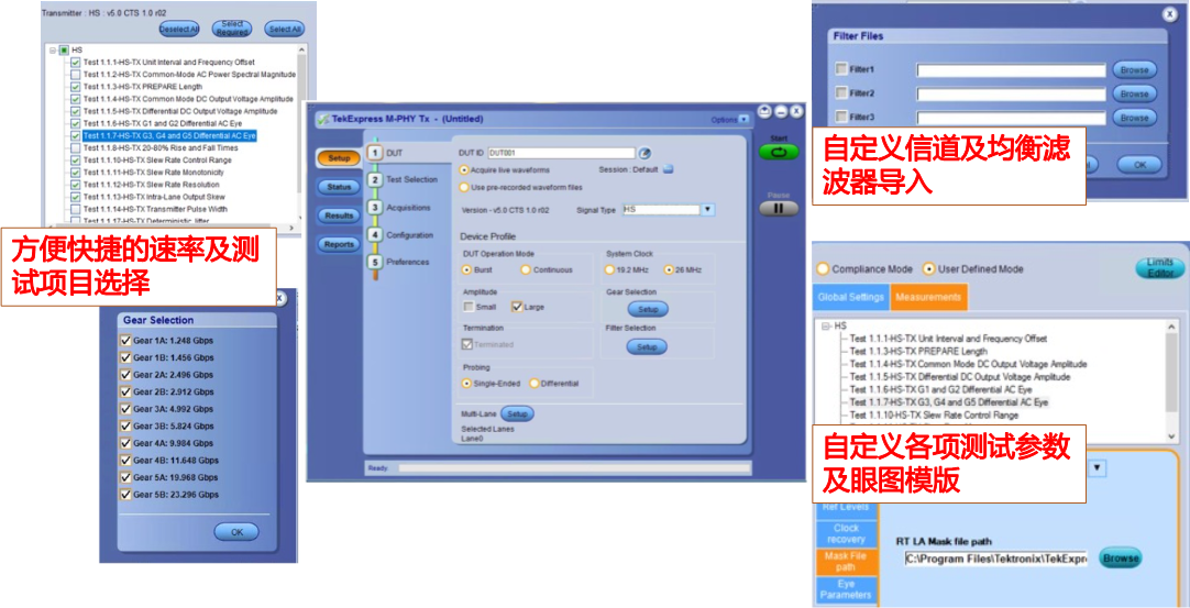 【車內(nèi)消費(fèi)類接口測(cè)試】泰克助力MIPI總線技術(shù)的測(cè)試與多場(chǎng)景應(yīng)用