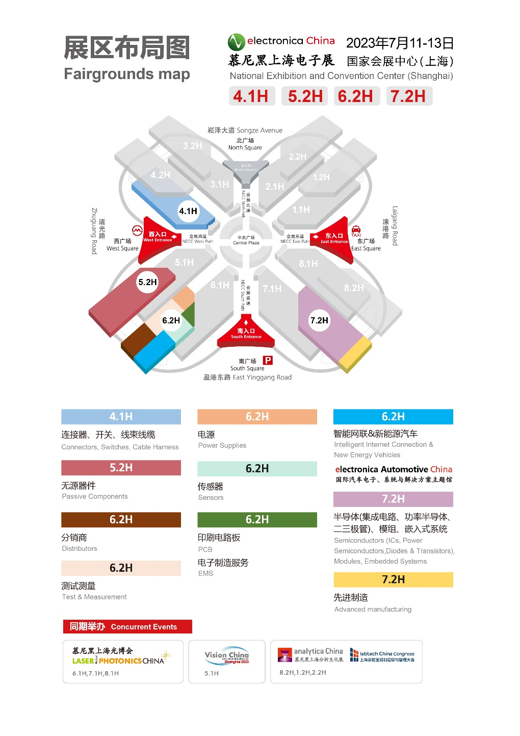 觀眾預(yù)登記開(kāi)啟！千家展商聯(lián)名邀您共聚2023慕尼黑上海電子展