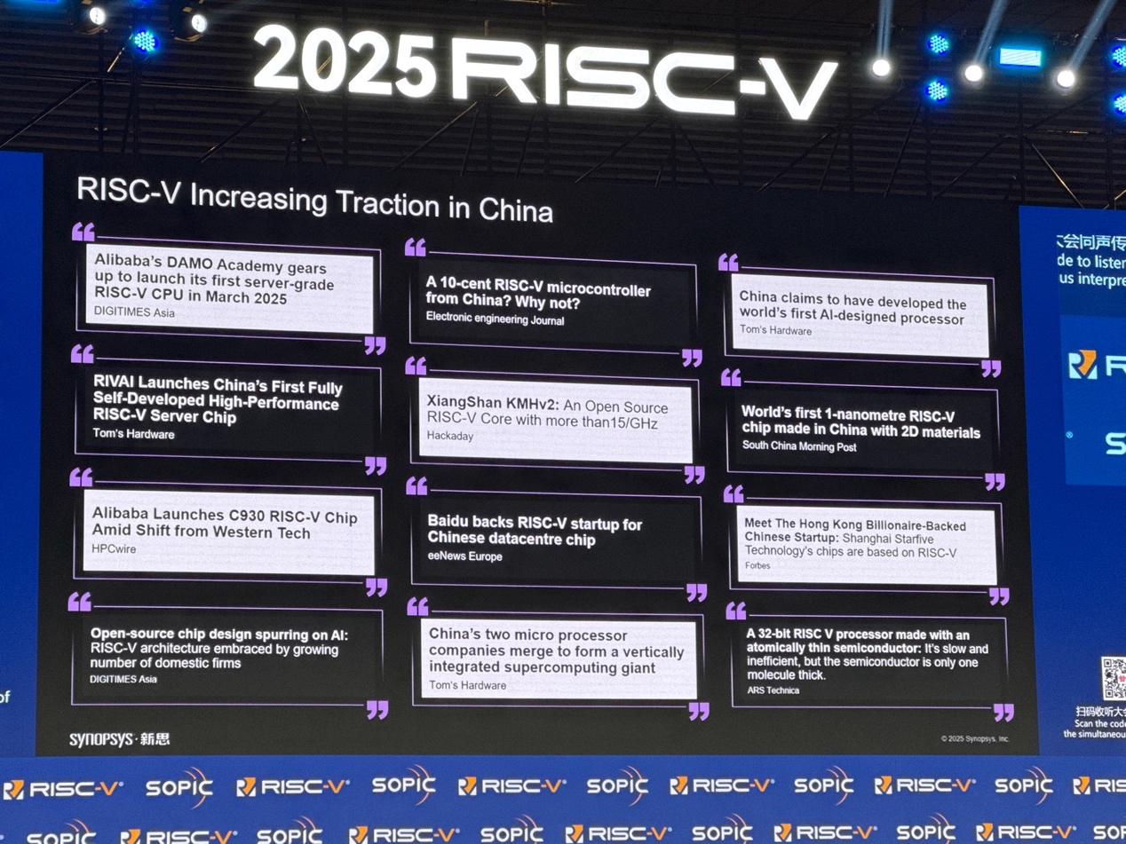 新思科技：通過EDA和IP助力中國RISC-V發(fā)展
