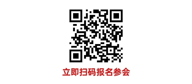 數(shù)字驅(qū)動(dòng)工業(yè)，智能賦能制造 AMTS & AHTE SOUTH CHINA 2024同期會(huì)議全公開(kāi)！