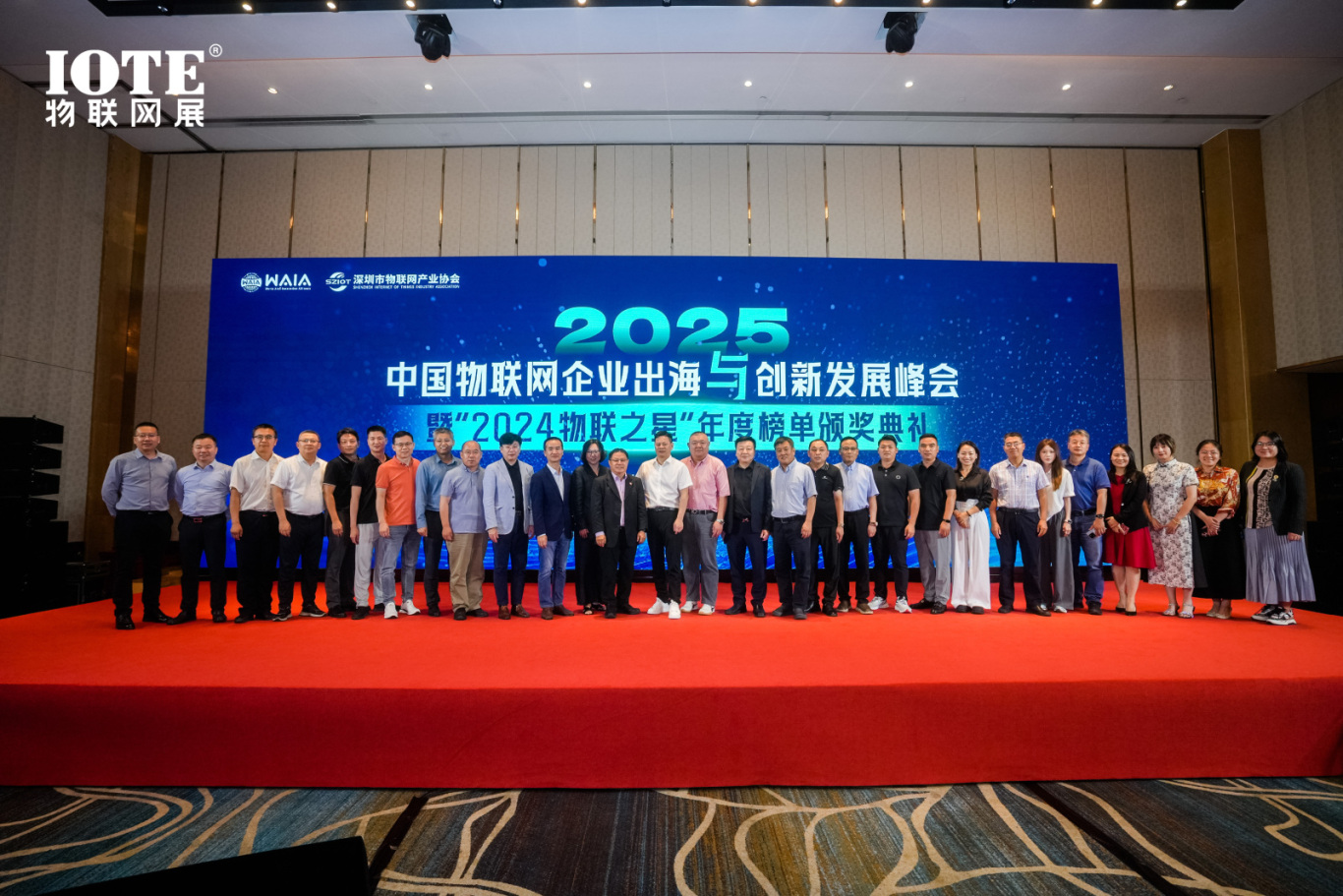 IOTE 2025上海物聯(lián)網(wǎng)展圓滿收官！AIoT+5G生態(tài)引爆智慧未來(lái)
