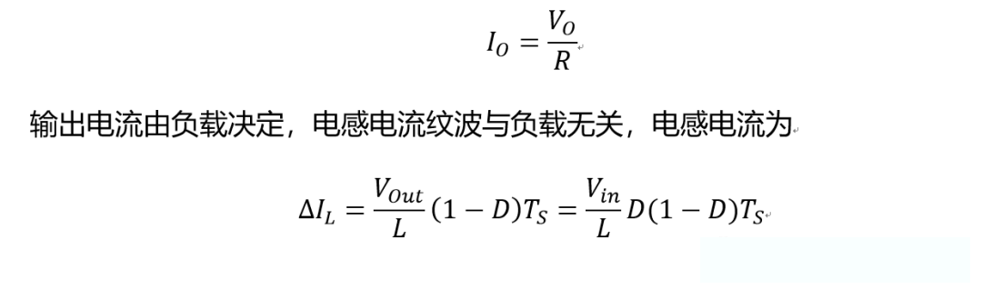 開關(guān)電源的工作模式CCM、BCM、DCM