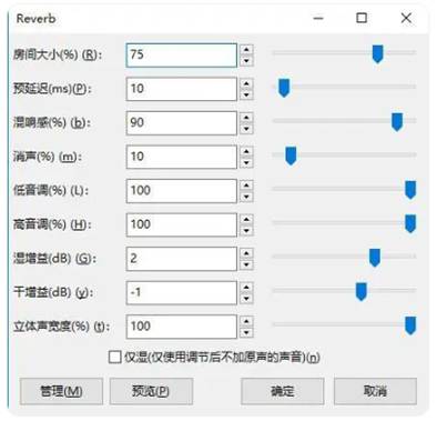 如何在ADI DSP中設(shè)計(jì)一個合理的混響？
