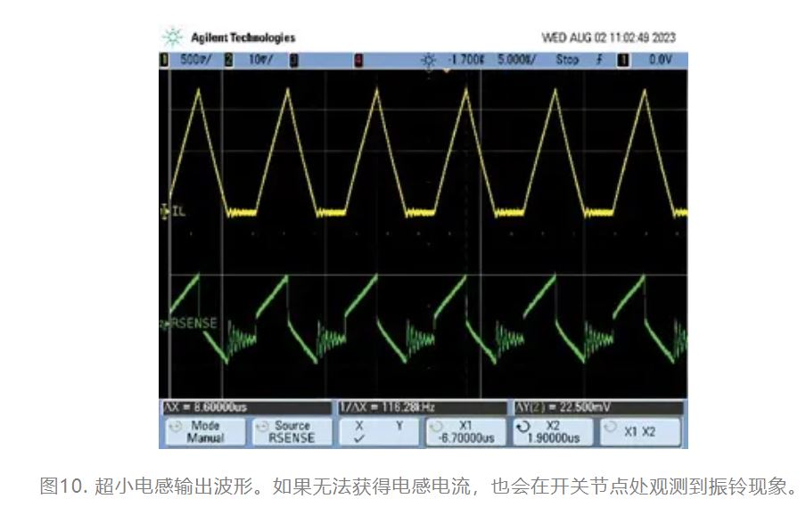 為什么我的電源會(huì)出現(xiàn)振鈴和過熱？