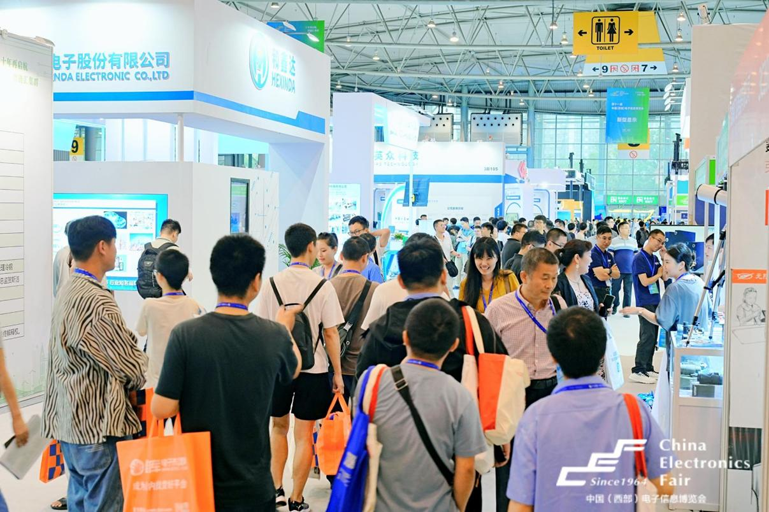再啟航！第十一屆中國（西部）電子信息博覽會隆重開幕