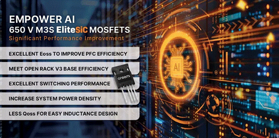 為什么超大規(guī)模數(shù)據(jù)中心要選用SiC MOSFET？