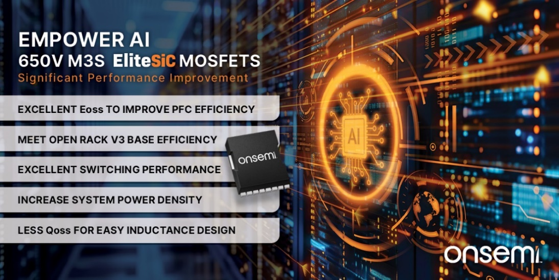 SiC MOSFET技術賦能AI數據中心，實現電源轉換能效質的飛躍