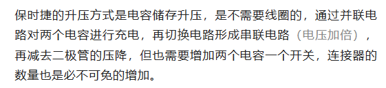 800V架構(gòu)下，給連接器帶來了哪些“改變”？