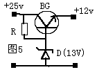 穩(wěn)壓管的4種應(yīng)用電路 穩(wěn)壓管的4種應(yīng)用電路