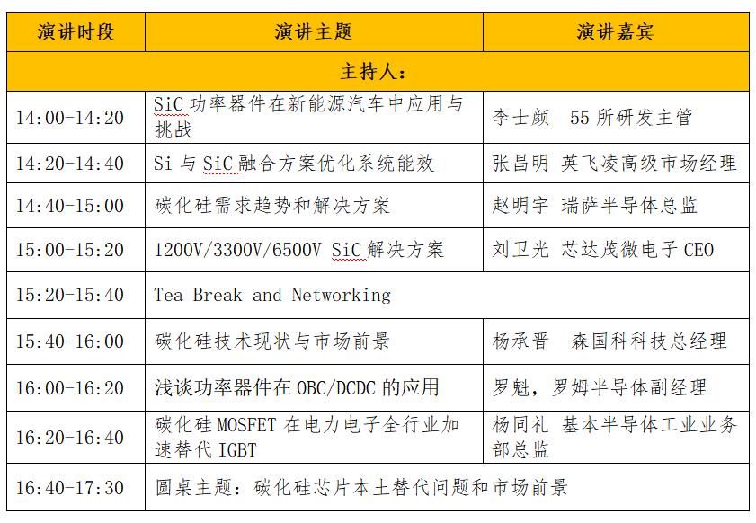 2024全球新能源智能汽車(chē)電子技術(shù)創(chuàng)新大會(huì)邀請(qǐng)函 2024全球新能源智能汽車(chē)電子技術(shù)創(chuàng)新大會(huì)邀請(qǐng)函